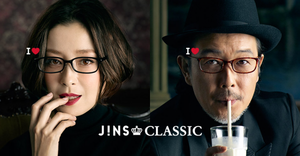 jins-classic-600x312.png